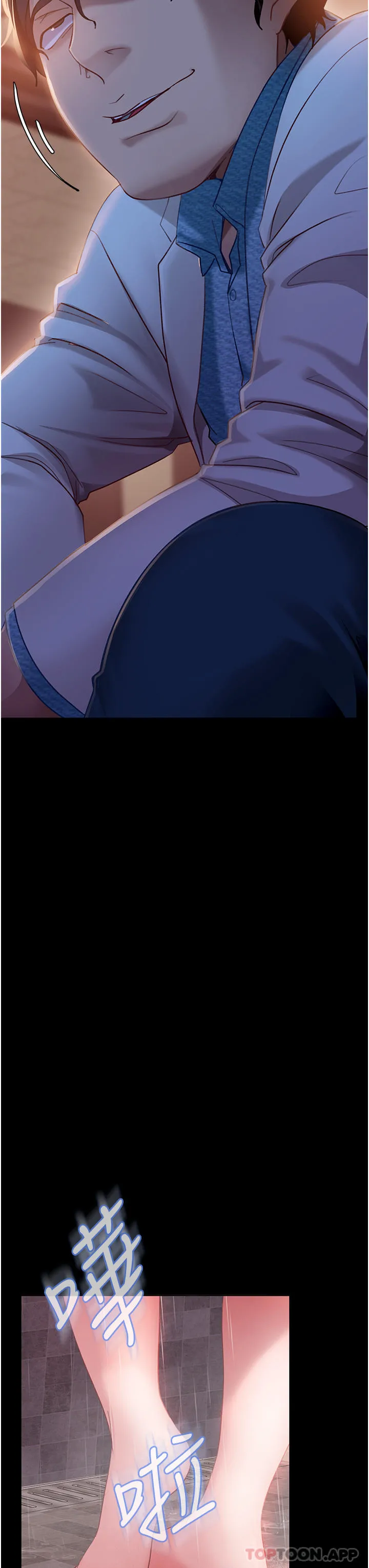 直男逆袭婚友社 第9话-想到你就慾火焚身&hellip; 第19页