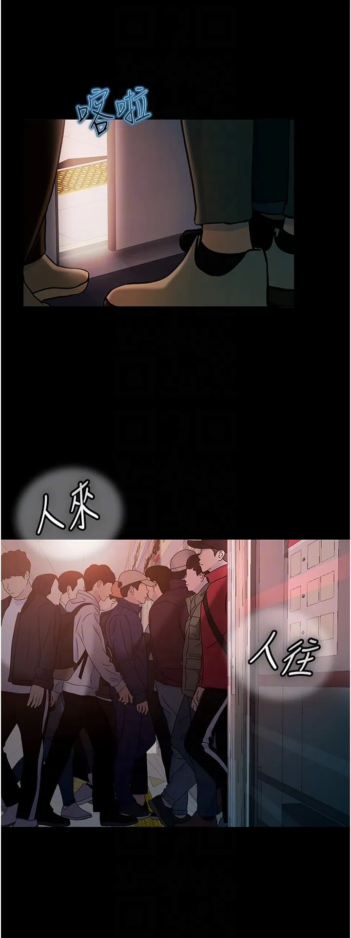 直男逆袭婚友社 第29話-解決燙手山「棒」 第30页