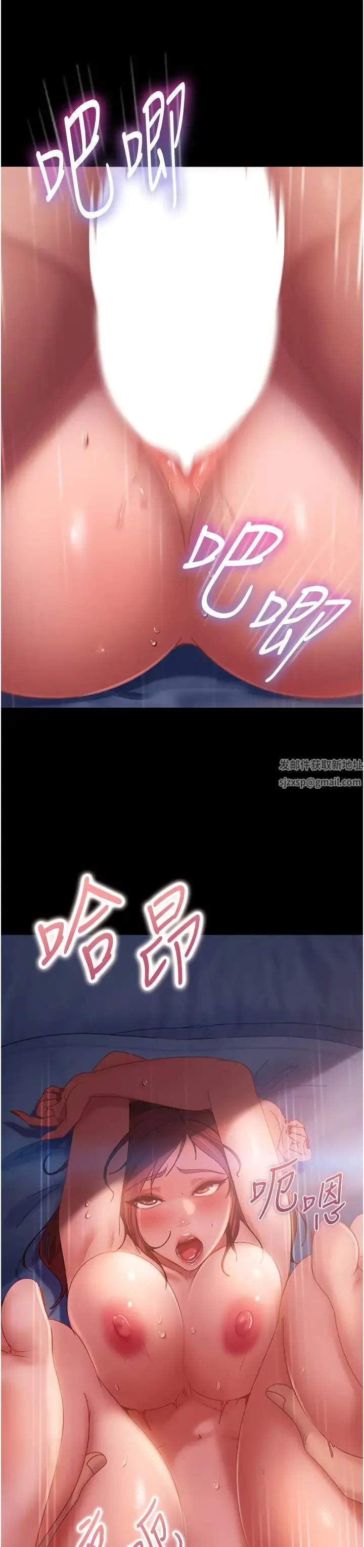 直男逆袭婚友社 第34話-硬起來的偉翰 第7页