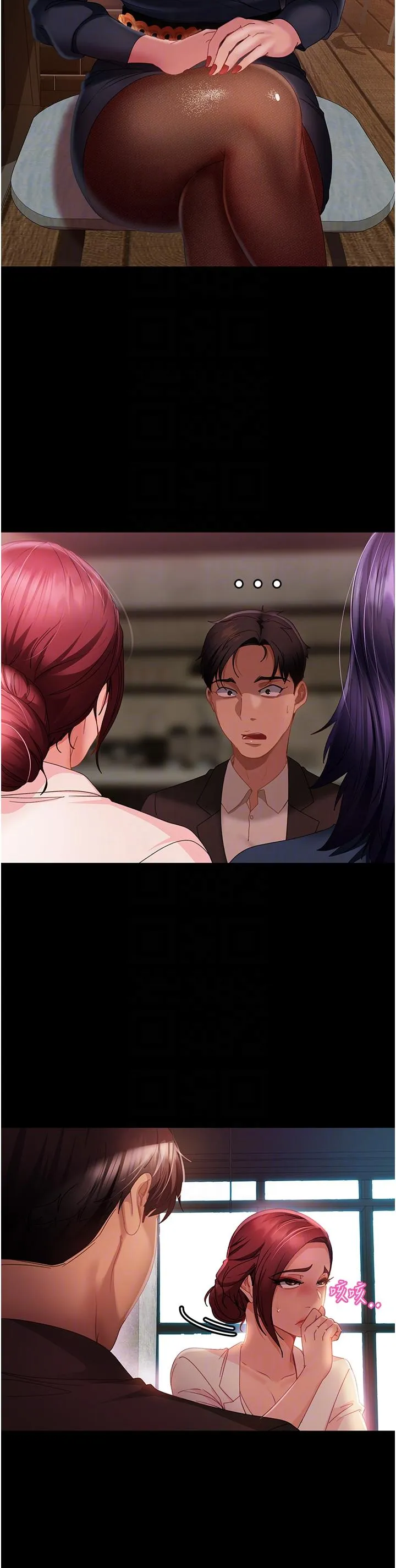 直男逆袭婚友社 第26话-我就爱大屁股爆奶妹 第28页