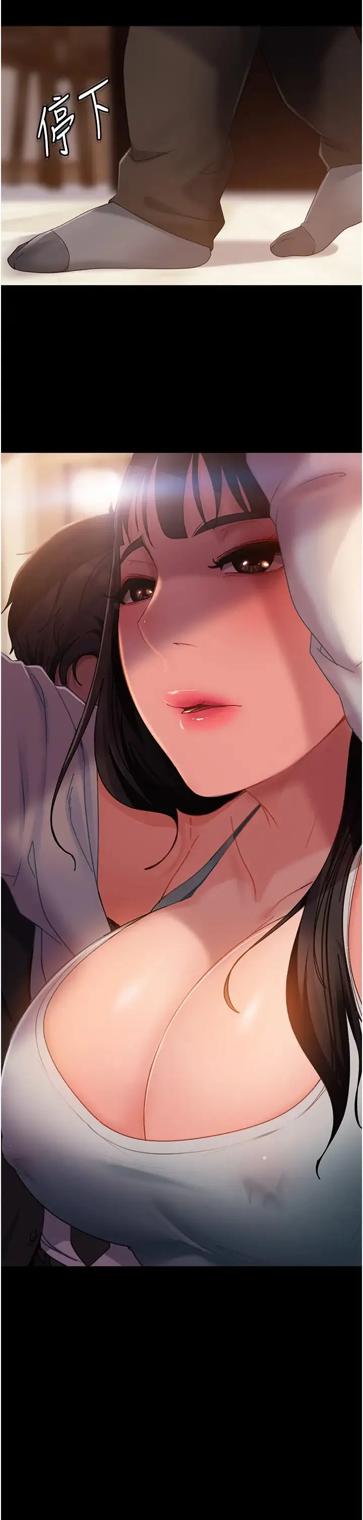 直男逆袭婚友社 第35話-做我的專屬小王 第7页