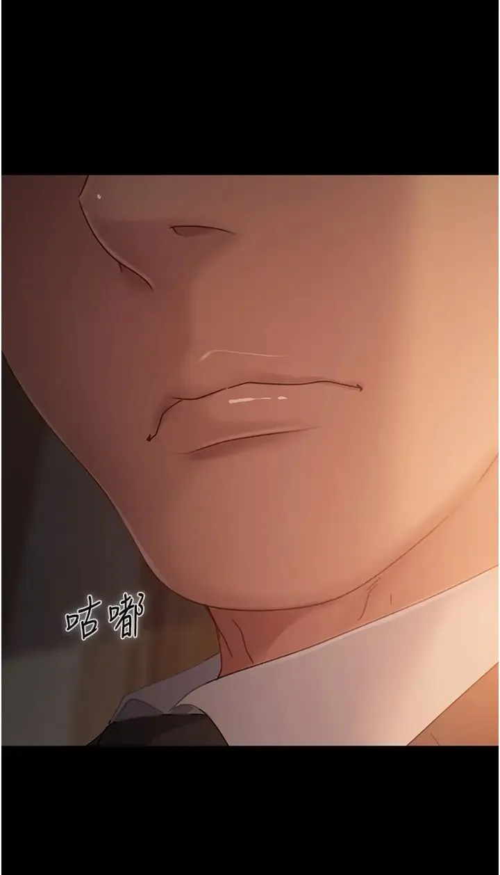 直男逆袭婚友社 第35話-做我的專屬小王 第21页