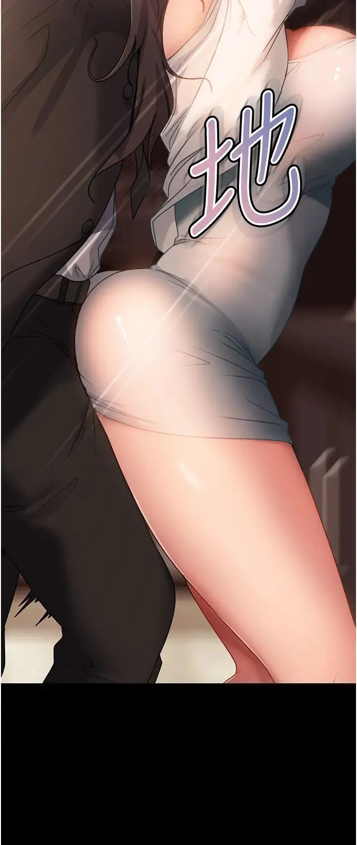 直男逆袭婚友社 第35話-做我的專屬小王 第9页
