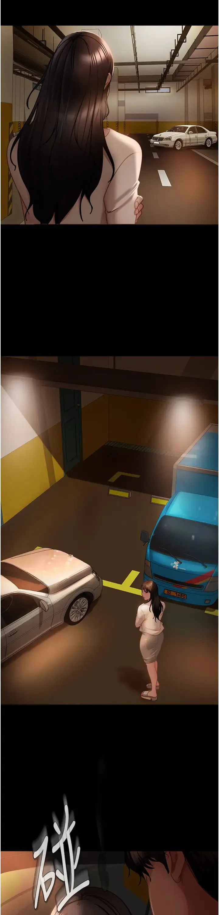 直男逆袭婚友社 第54話-和蛇蠍女激烈車震 第16页