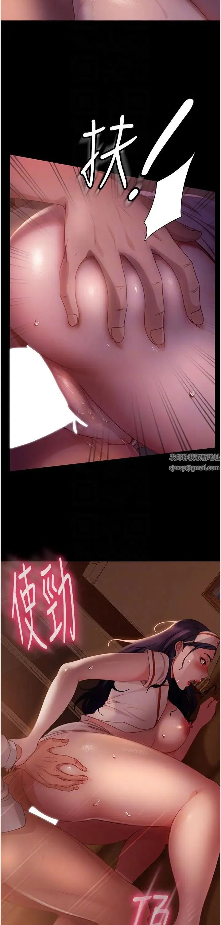 直男逆袭婚友社 第47話-認清牛奶的主人 第14页