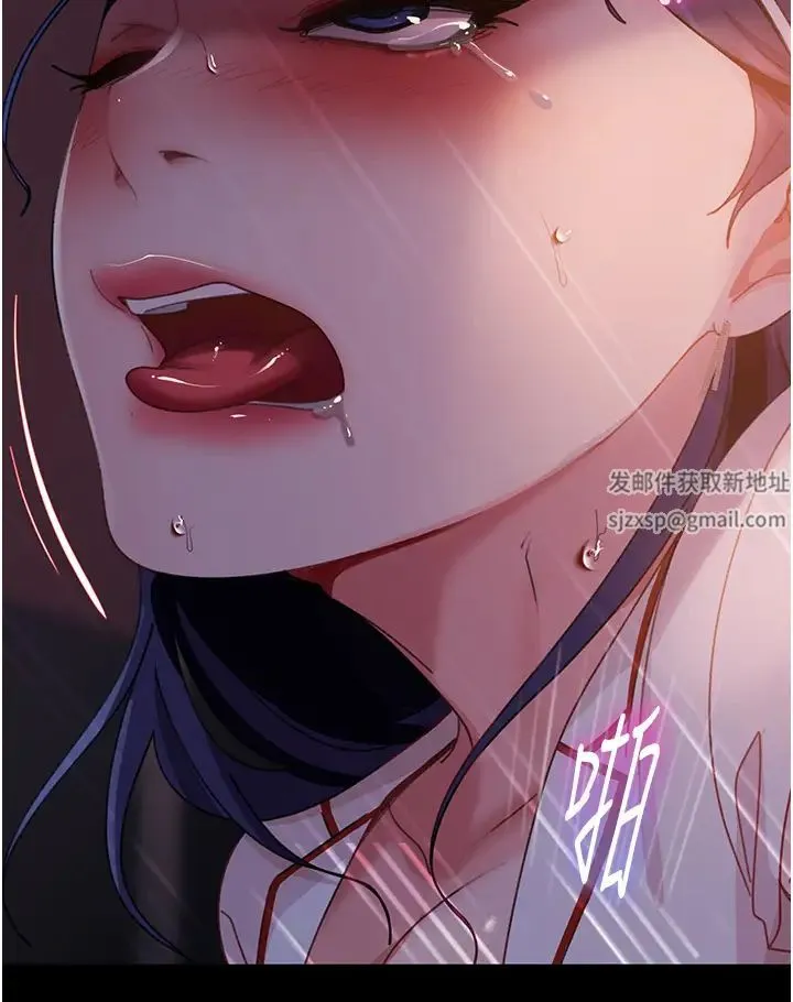 直男逆袭婚友社 第47話-認清牛奶的主人 第29页