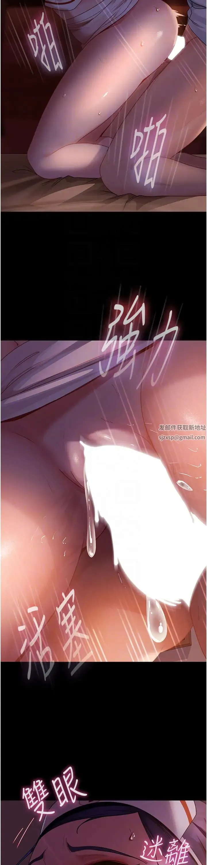 直男逆袭婚友社 第47話-認清牛奶的主人 第28页