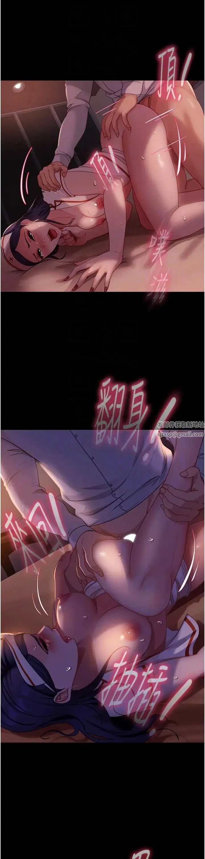 直男逆袭婚友社 第47話-認清牛奶的主人 第30页