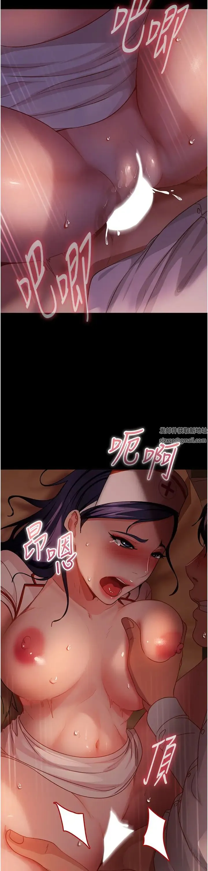 直男逆袭婚友社 第47話-認清牛奶的主人 第31页