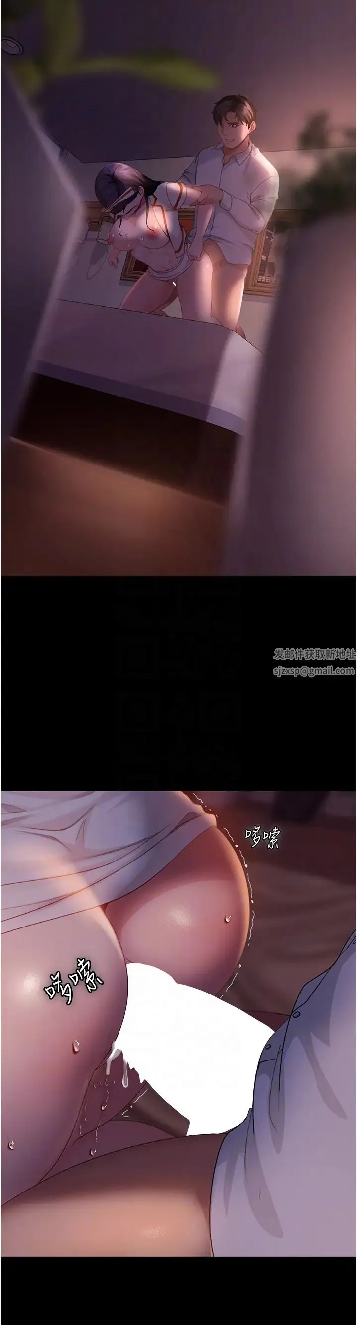 直男逆袭婚友社 第47話-認清牛奶的主人 第24页