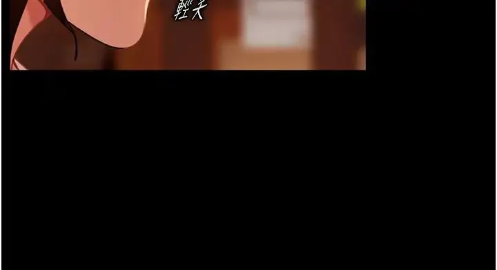 直男逆袭婚友社 第51話-我會負責到底 第29页