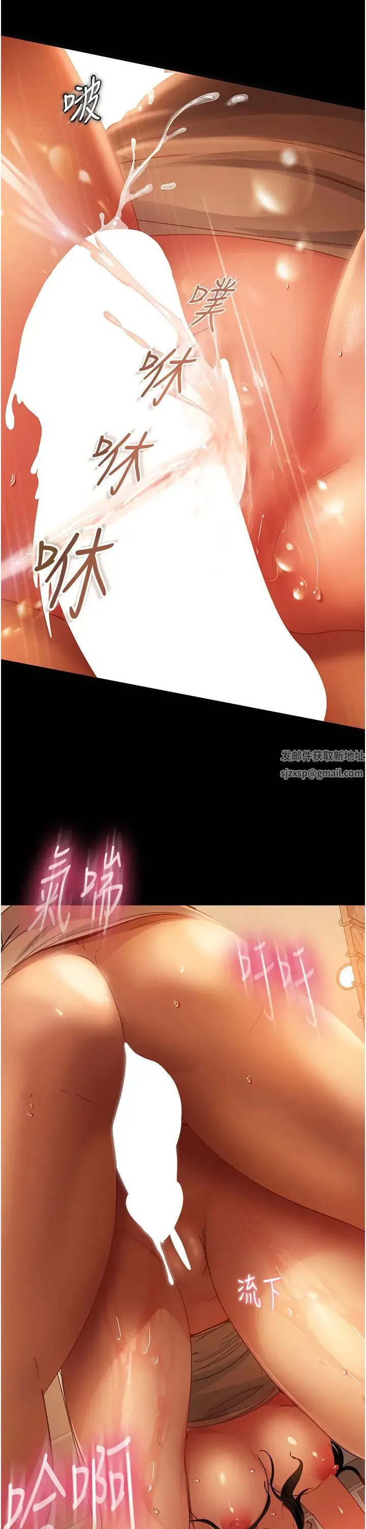 直男逆袭婚友社 第51話-我會負責到底 第25页