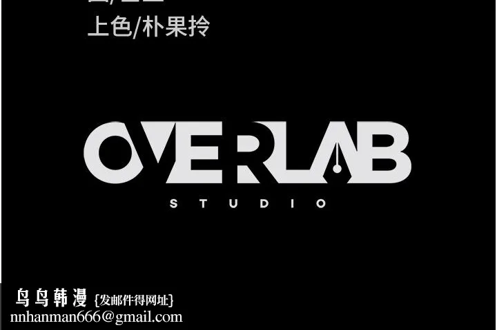 直男逆袭婚友社 第19话-自行开启的按摩棒 第47页