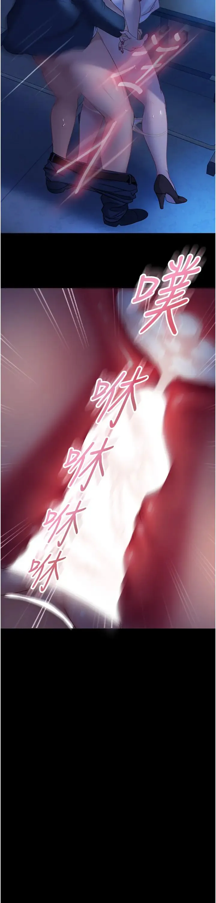 直男逆袭婚友社 第45話-加入戰局的新面孔 第2页