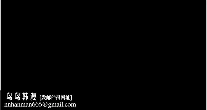 直男逆袭婚友社 第40話-照A片那樣操我 第45页