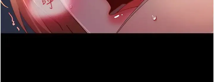 直男逆袭婚友社 第40話-照A片那樣操我 第20页
