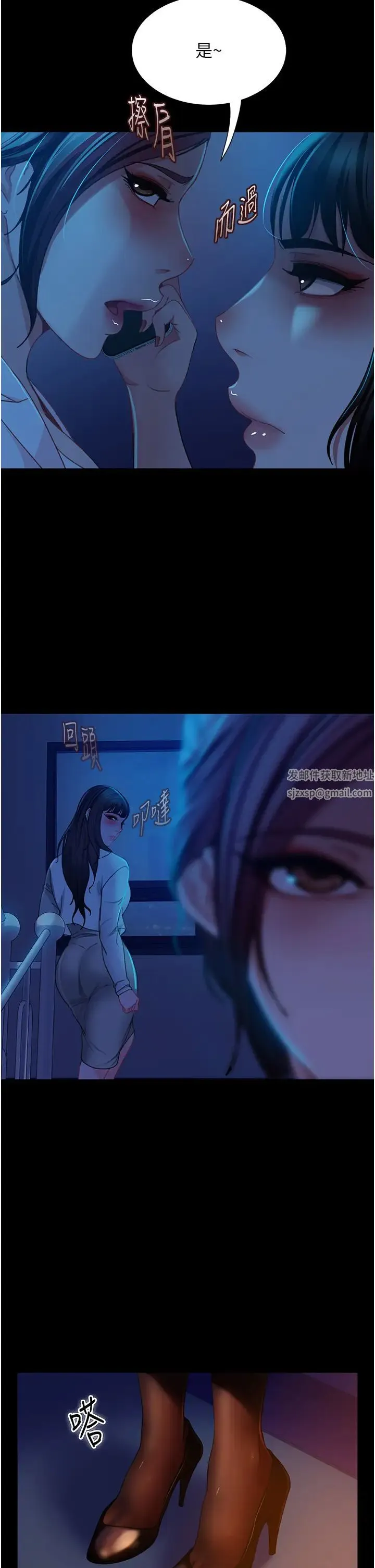 直男逆袭婚友社 第49話-兩個孤獨的結合 第48页