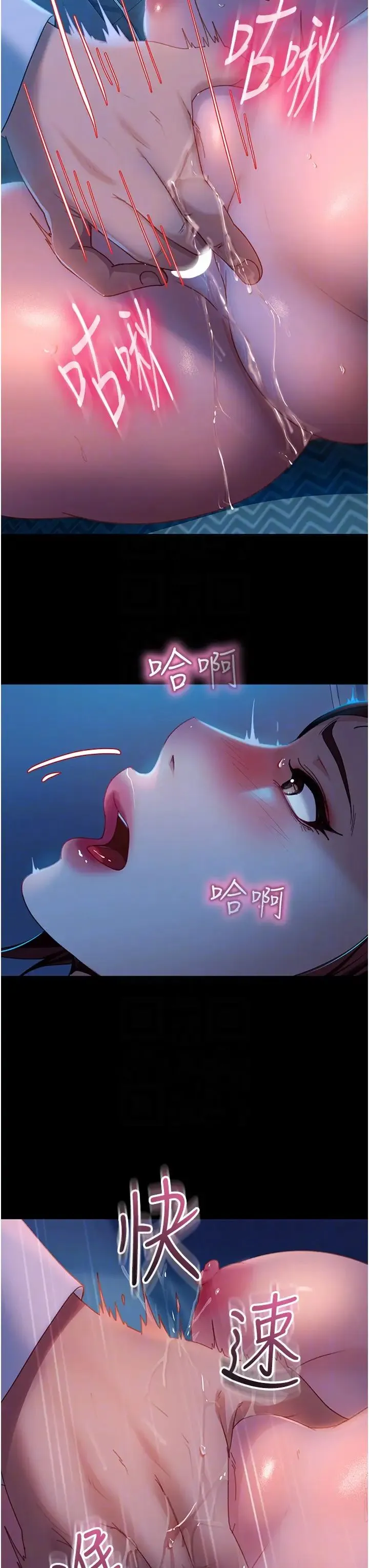直男逆袭婚友社 第49話-兩個孤獨的結合 第18页