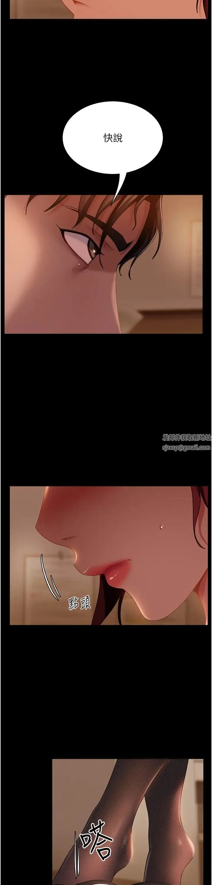 直男逆袭婚友社 第48話-拳頭喚醒夢中人 第44页