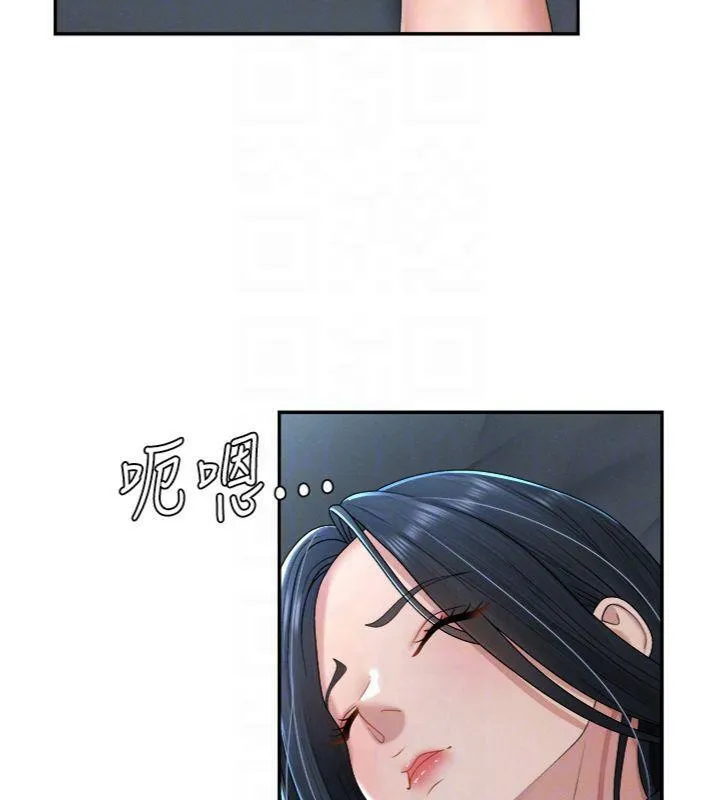 肉体审判 第18話-動作輕點，別吵醒她 第89页