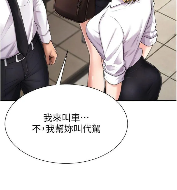 肉体审判 第18話-動作輕點，別吵醒她 第25页