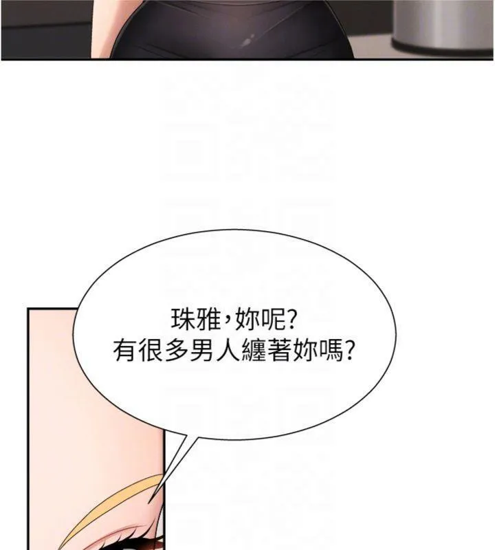 肉体审判 第18話-動作輕點，別吵醒她 第67页