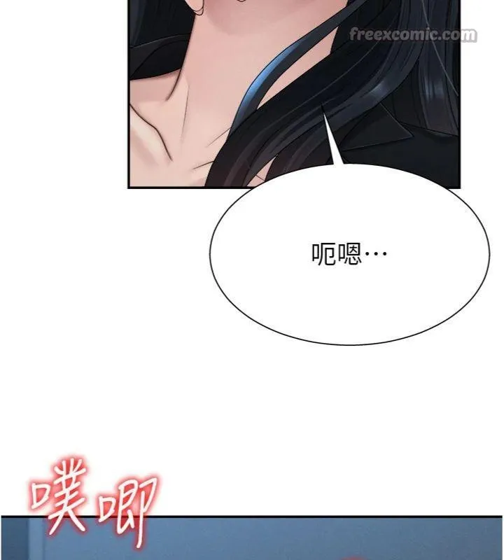 肉体审判 第18話-動作輕點，別吵醒她 第120页