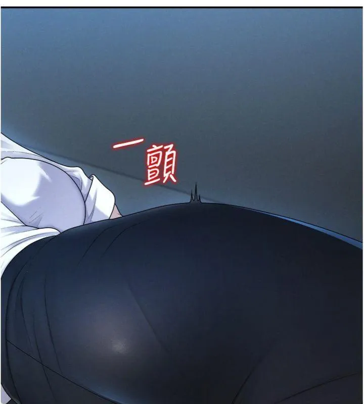 肉体审判 第18話-動作輕點，別吵醒她 第123页
