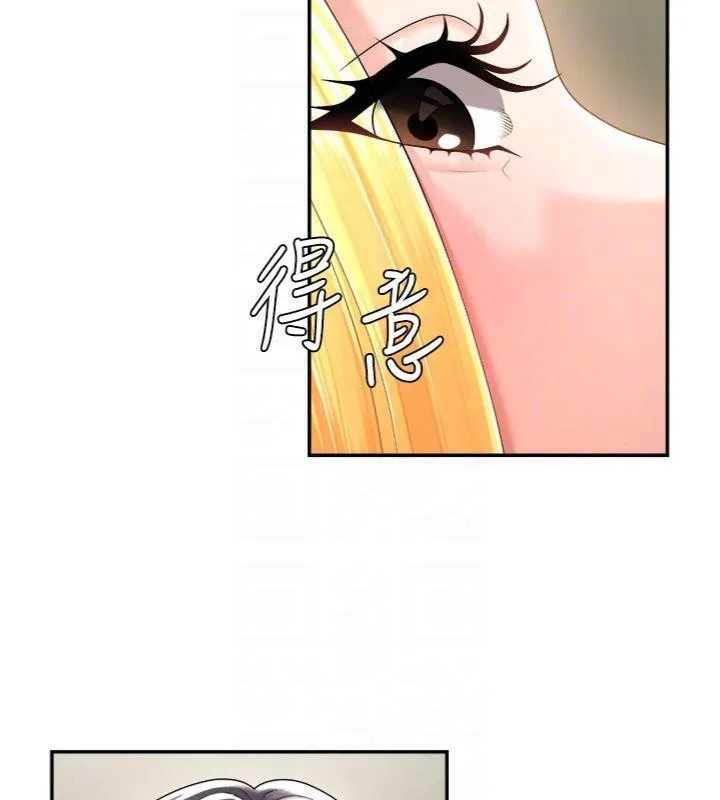 肉体审判 第18話-動作輕點，別吵醒她 第17页
