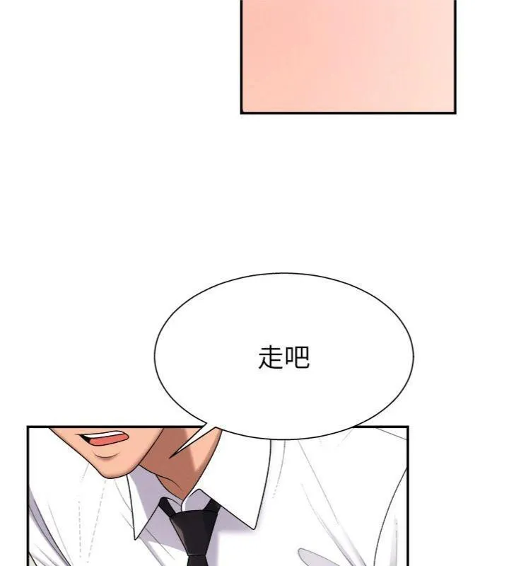 肉体审判 第18話-動作輕點，別吵醒她 第36页