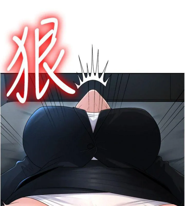肉体审判 第18話-動作輕點，別吵醒她 第103页