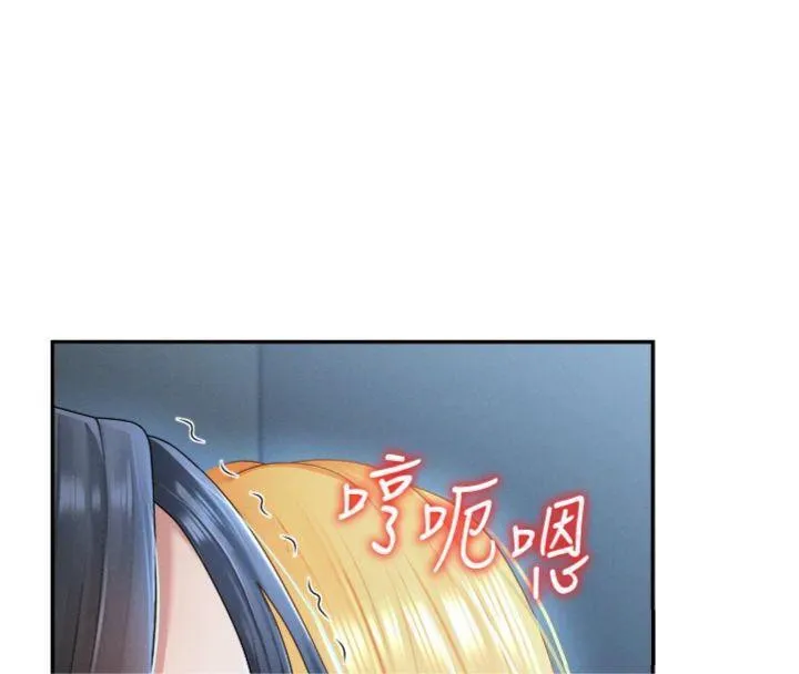 肉体审判 第18話-動作輕點，別吵醒她 第94页