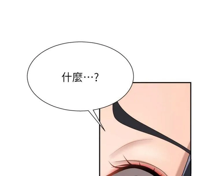 肉体审判 第18話-動作輕點，別吵醒她 第101页