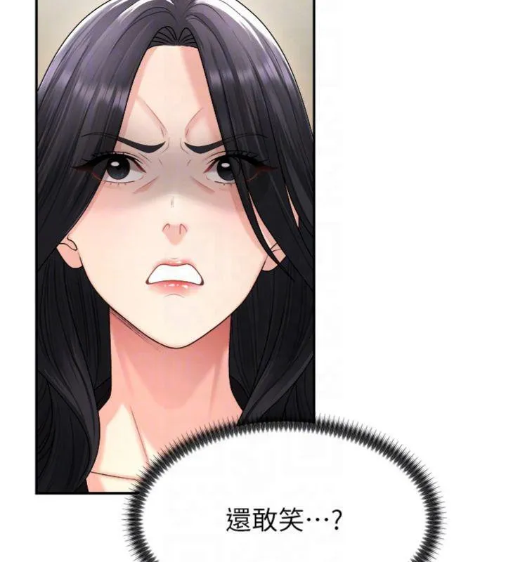 肉体审判 第18話-動作輕點，別吵醒她 第18页