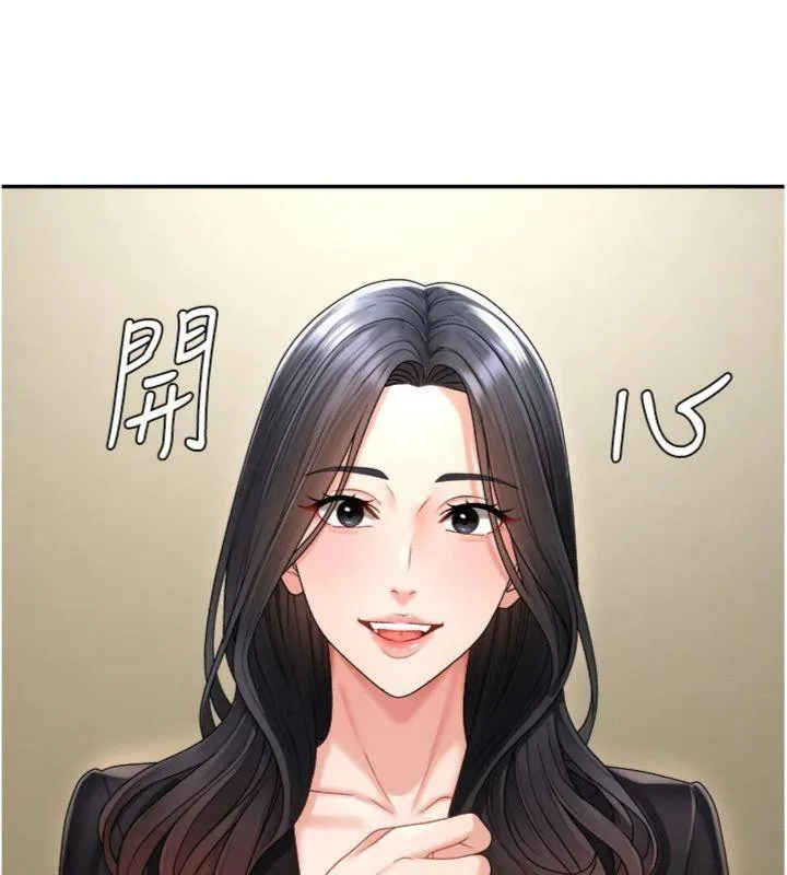 肉体审判 第18話-動作輕點，別吵醒她 第39页