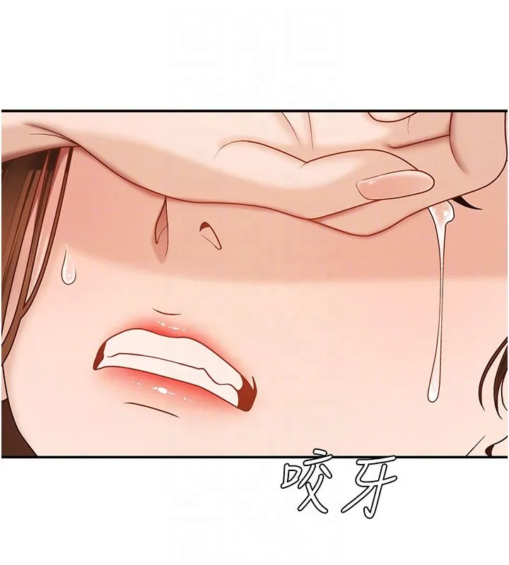 肉体审判 第46話-我要讓妳徹底臣服於我 第36页
