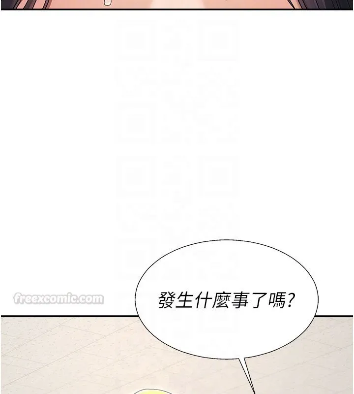 肉体审判 第46話-我要讓妳徹底臣服於我 第90页
