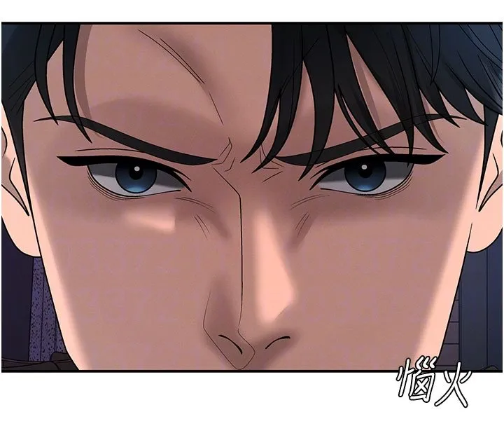 肉体审判 第46話-我要讓妳徹底臣服於我 第84页