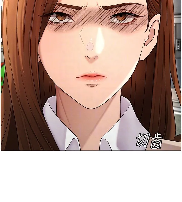 肉体审判 第46話-我要讓妳徹底臣服於我 第130页