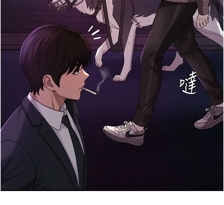 肉体审判 第46話-我要讓妳徹底臣服於我 第43页