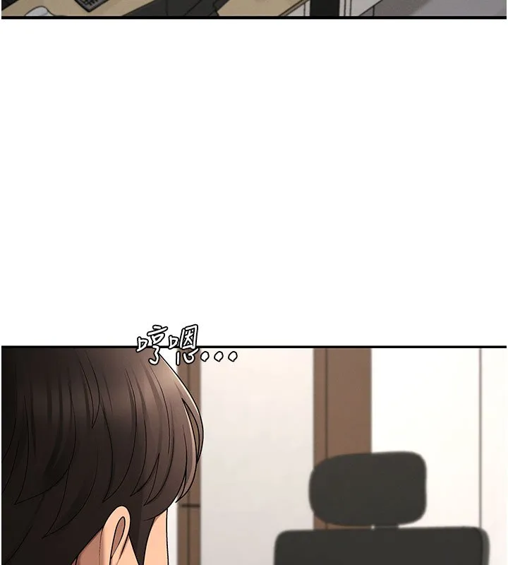 肉体审判 第46話-我要讓妳徹底臣服於我 第103页