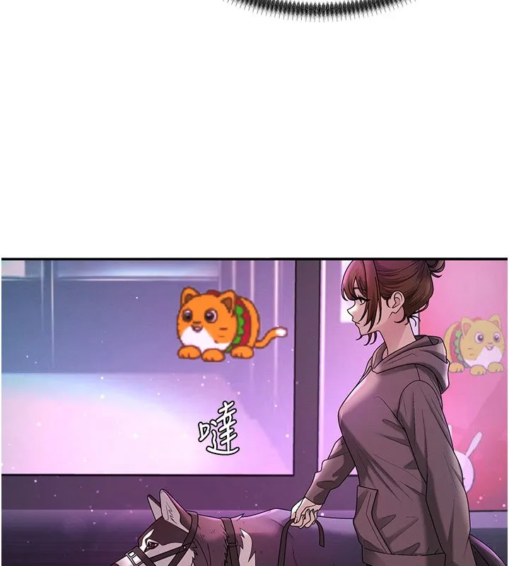 肉体审判 第46話-我要讓妳徹底臣服於我 第42页