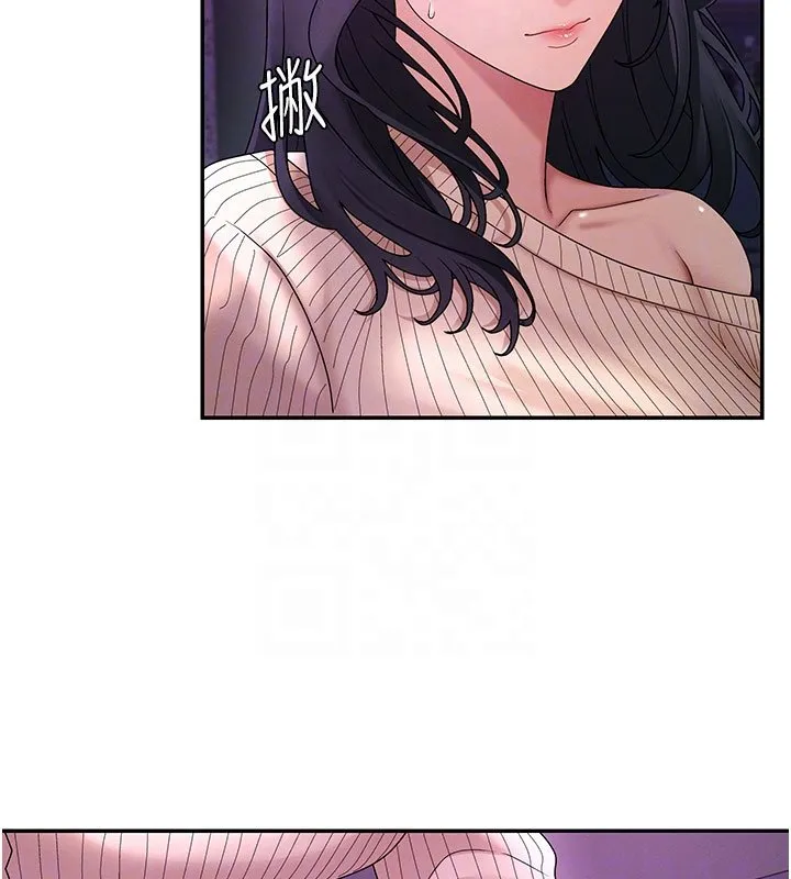 肉体审判 第46話-我要讓妳徹底臣服於我 第54页