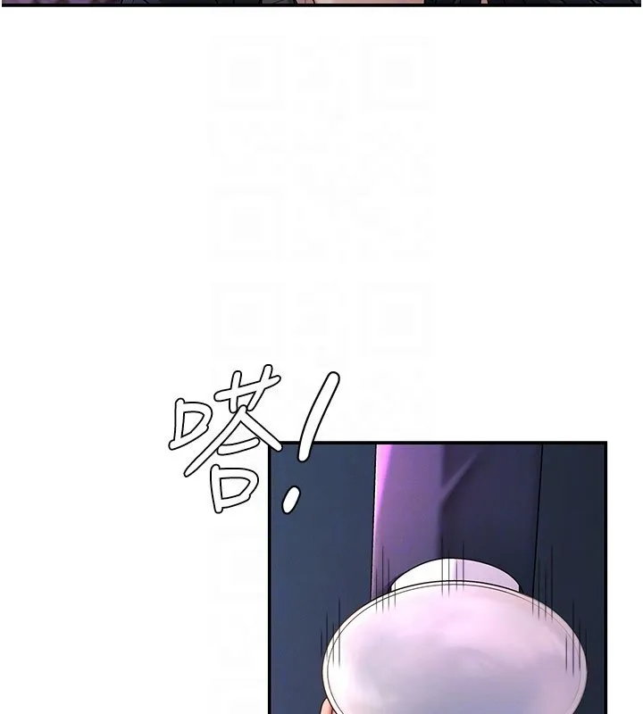 肉体审判 第46話-我要讓妳徹底臣服於我 第82页
