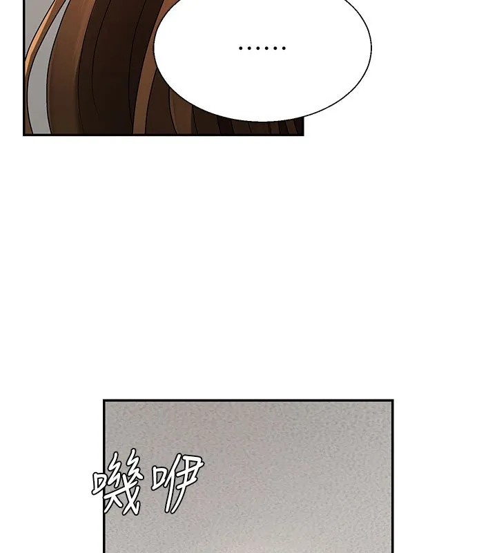 肉体审判 第46話-我要讓妳徹底臣服於我 第110页