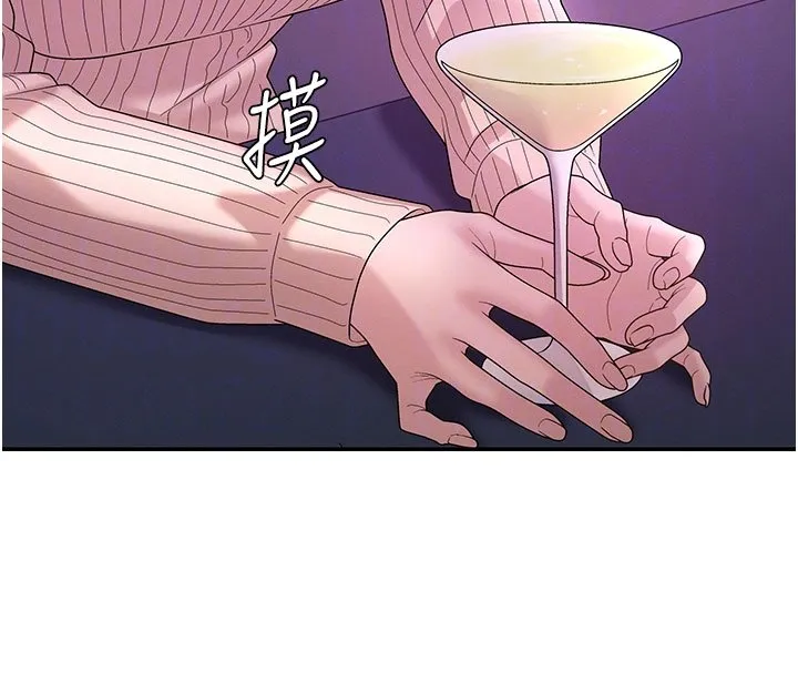 肉体审判 第46話-我要讓妳徹底臣服於我 第55页