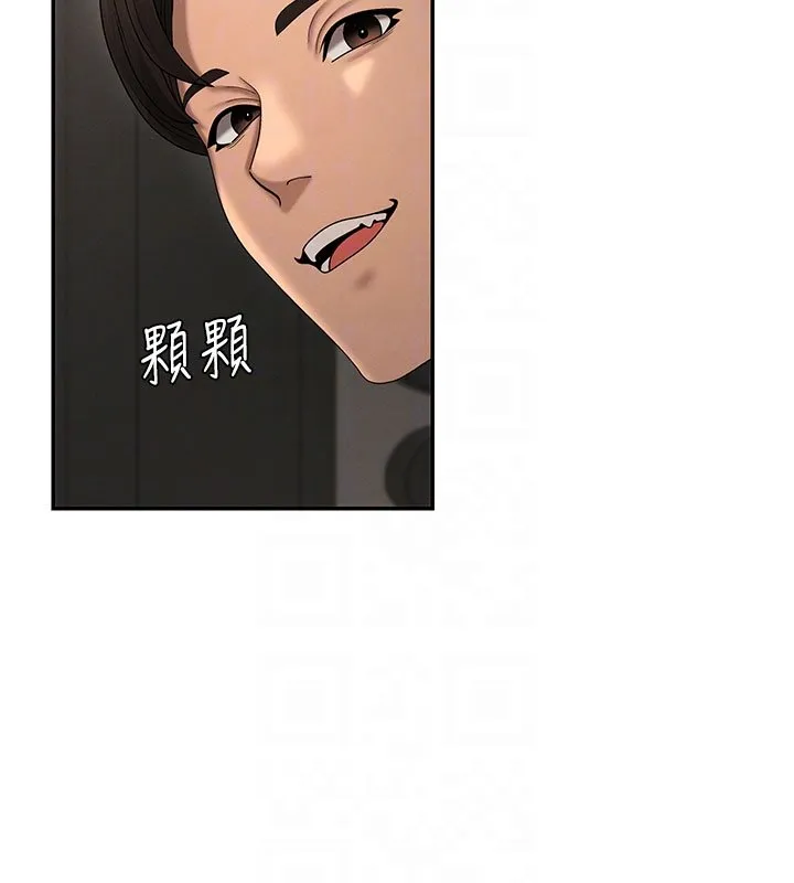 肉体审判 第46話-我要讓妳徹底臣服於我 第21页