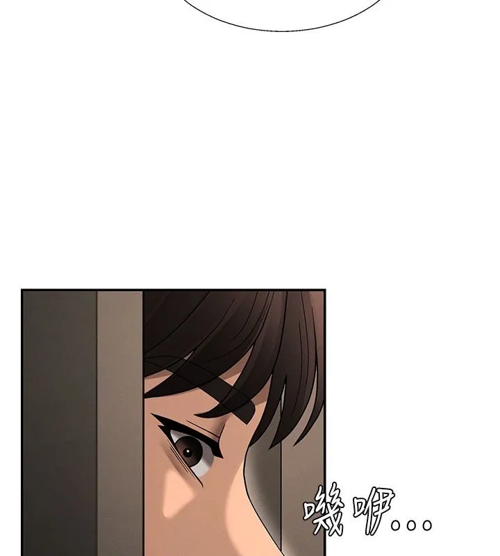 肉体审判 第46話-我要讓妳徹底臣服於我 第29页