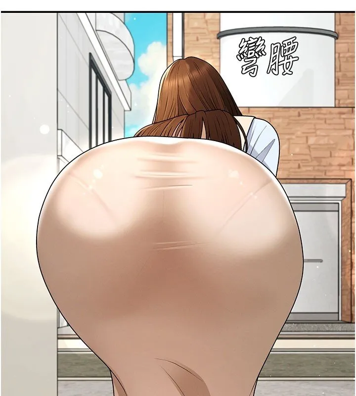 肉体审判 第46話-我要讓妳徹底臣服於我 第125页