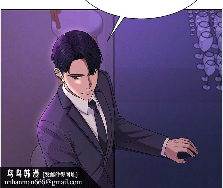 肉体审判 第46話-我要讓妳徹底臣服於我 第68页